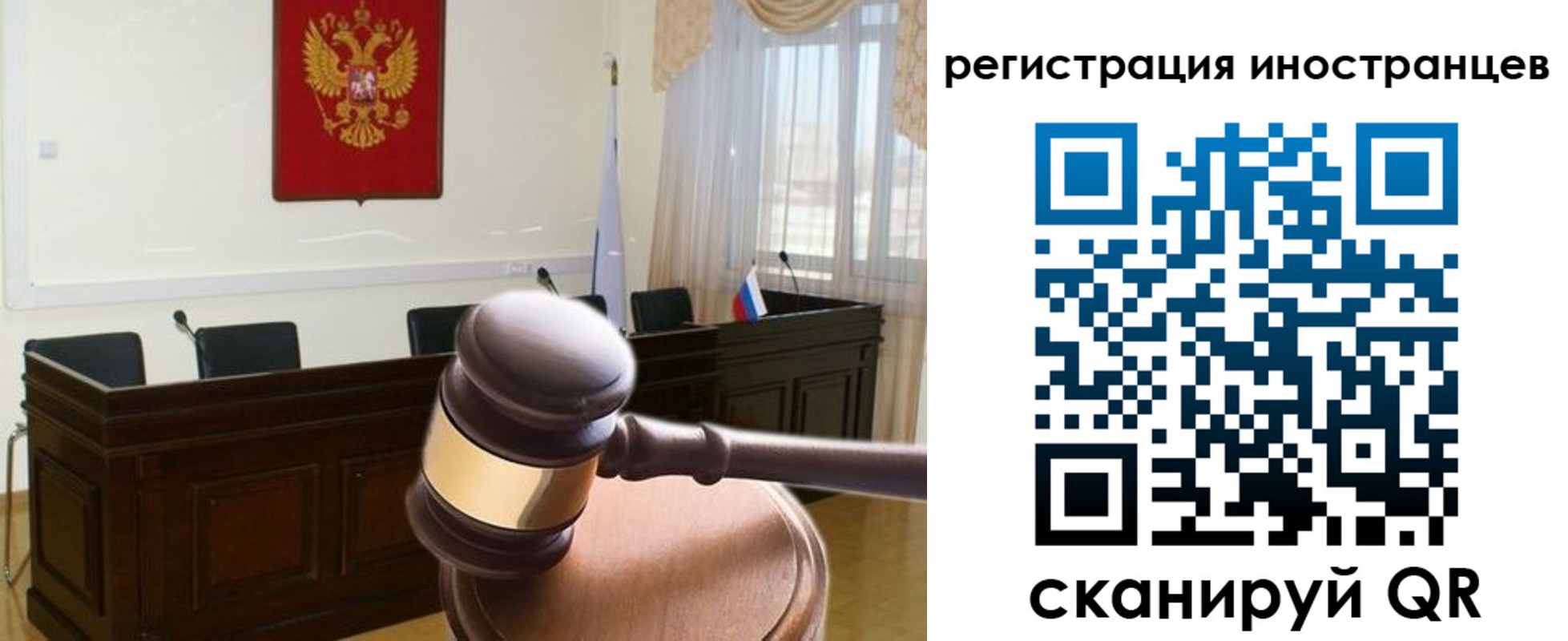 временная регистрация в квартире в Енисейске