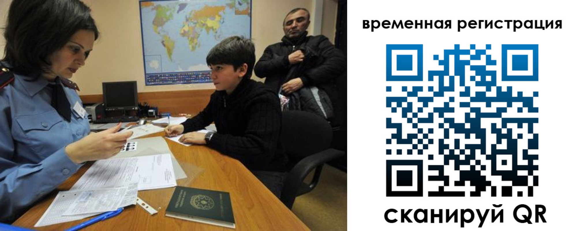 временная регистрация собственник в Енисейске